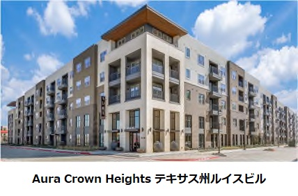 Haseko Takes 30% Stake in U.S. Sunbelt Apartment Developer Trinsic