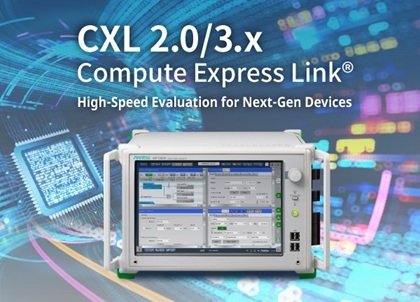 Anritsu launches CXL 2.0/3.x test solution with MP1900A | IBTimes JP